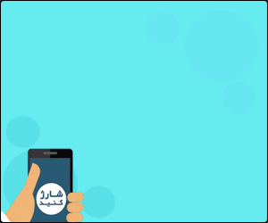 راوی شارژ، خرید شارژ مستقیم، خرید کارت شارژ و پرداخت قبض با یک کلیک و سریع!
